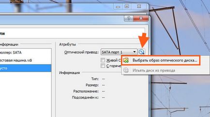 Как да премахнете VirtualBox Как да премахнете VirtualBox