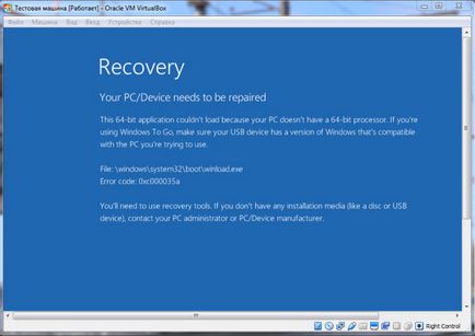 Как да премахнете VirtualBox Как да премахнете VirtualBox