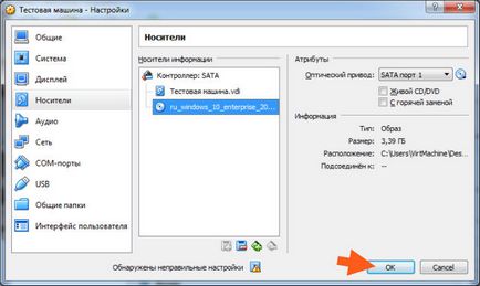 Как да премахнете VirtualBox Как да премахнете VirtualBox