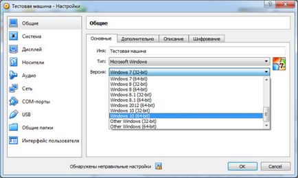 Как да премахнете VirtualBox Как да премахнете VirtualBox