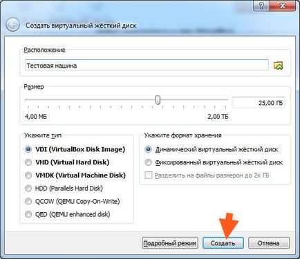 Как да премахнете VirtualBox Как да премахнете VirtualBox