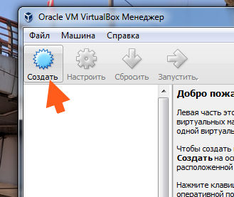 Как да премахнете VirtualBox Как да премахнете VirtualBox