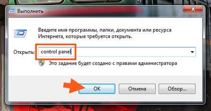 Как да премахнете VirtualBox Как да премахнете VirtualBox