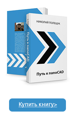 Как да печатаме AutoCAD