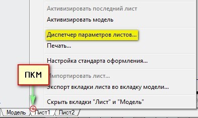 Как да печатаме AutoCAD