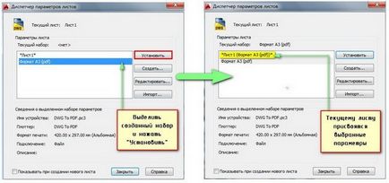 Как да печатаме AutoCAD Как да печатаме AutoCAD