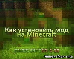 Maincraft защо