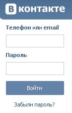 Как да хакнете парола знаейки вход VKontakte