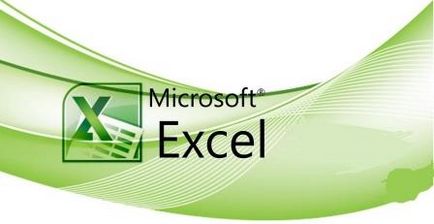 Както е въведена във формула Excel