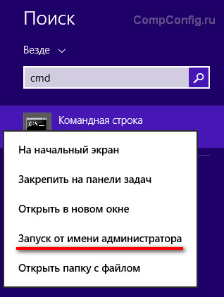 Как да изпълните командата Как да изпълните командата