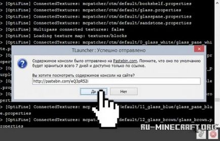 Maincraft защо Maincraft защо