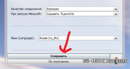 Maincraft защо Maincraft защо