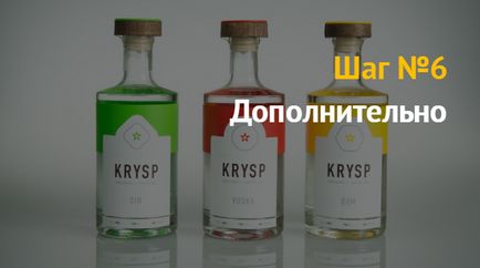 Как да отворите Vodkaroom