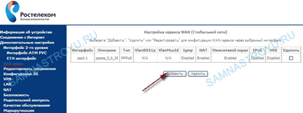 Как да конфигурирате IP телевизията модем Как да конфигурирате IP телевизията модем
