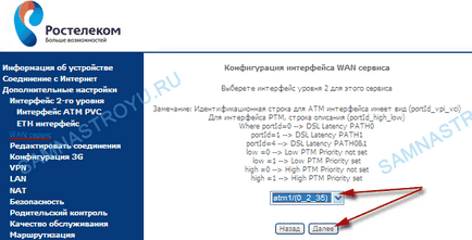 Как да конфигурирате IP телевизията модем Как да конфигурирате IP телевизията модем