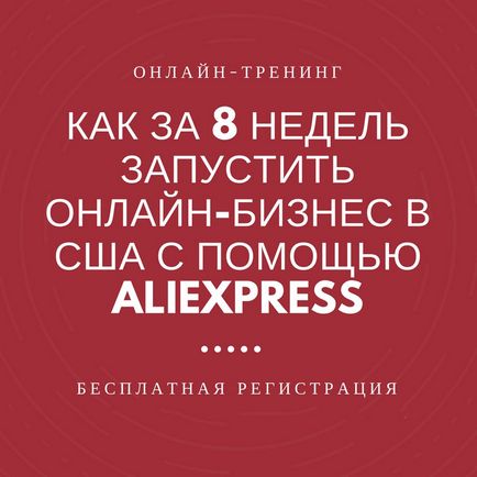 развитие на бизнеса, който е развитие на бизнеса, който е