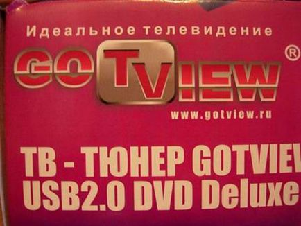 Какво е DVD тунер