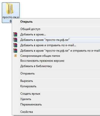 Какво да правите, ако WinRAR