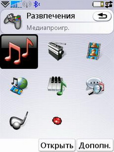 Както зареждане Sony Ericsson