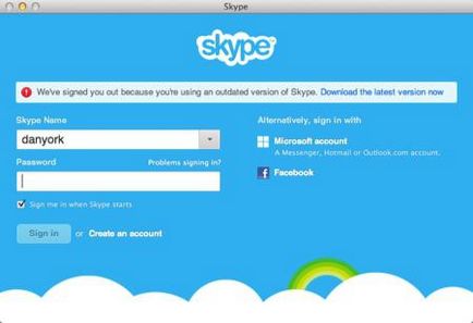 Грешка в Skype го