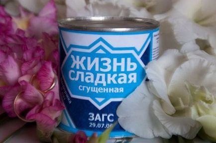 8 години () 8 години
