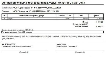 Закон за предоставяне на услуги (предоставяне) Закон за предоставяне на услуги