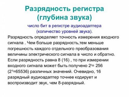 Акустика midbasovaya и неговото мнение (midbasovaya) Акустика midbasovaya и неговото мнение