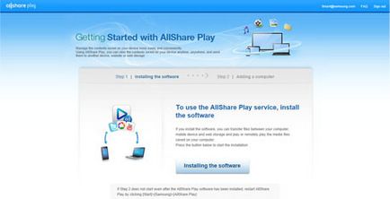 AllShare - Помощен център - AllShare Play - Root на работа