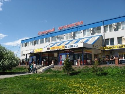 Северна Автогара, Екатеринбург