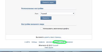 Блог Максим lukyanovakak добавите приспособление към вашия сайт (блог) Блог Максим lukyanovakak добавите приспособление към вашия уеб сайт