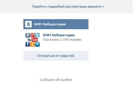 Блог Максим lukyanovakak добавите приспособление към уебсайт (добавяне) Блог Максим lukyanovakak добавите приспособление към вашия уеб сайт