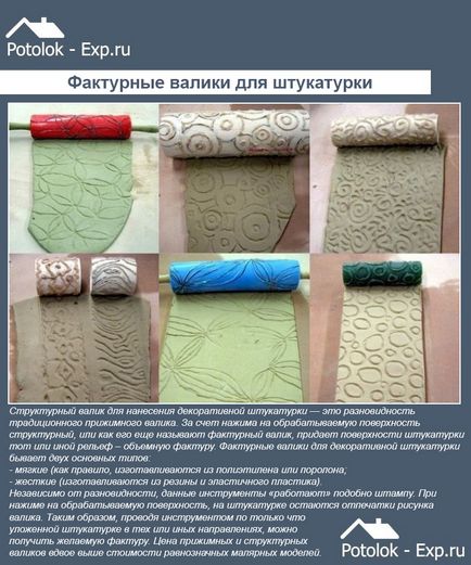 Как да украсят опциите тавана и инструкции (видове декоративна мазилка) Как да украсят опциите тавана и инструкциите