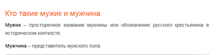 Това, което отличава човека от човека (психология) Това, което отличава човека от човека