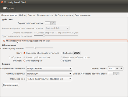 Какво трябва да направя, след като инсталирате Ubuntu (след) Какво да правя след инсталиране на Ubuntu