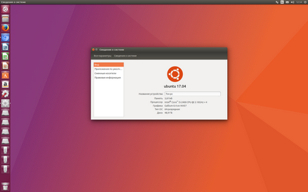 Какво трябва да направя, след като инсталирате Ubuntu (Ubuntu) Какво да правя след инсталиране на Ubuntu