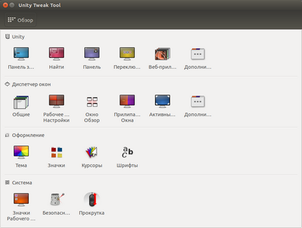 Какво трябва да направя, след като инсталирате Ubuntu (Yandex) Какво да правя след инсталиране на Ubuntu