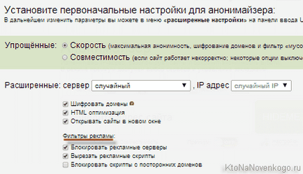 Какво е най-анонимност (хамелеон, макари) или как да скриете IP адрес, за да влезете в VKontakte,