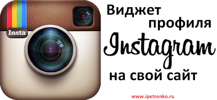Направете стилен шапка в Twitter (Twitter) Направете стилен шапка в Twitter