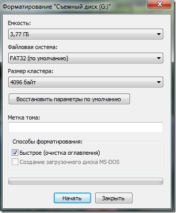 Дискът е защитена срещу запис, Windows 7 живот (диск) Дискът е защитена срещу запис, Windows 7 на живот