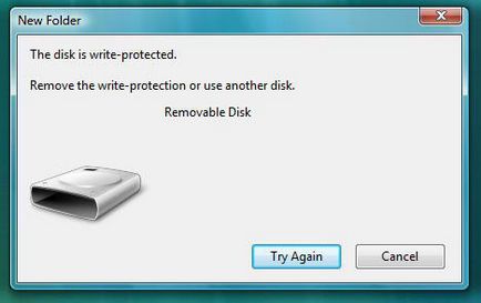 Дискът е защитена срещу запис, Windows 7 живот (диск) Дискът е защитена срещу запис, Windows 7 на живот