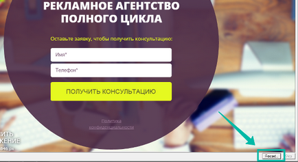 Добави GIF (УСИК), анимация на страницата - на базата от знания (добавяне) Добави GIF (УСИК), анимация на страницата - на базата от знания
