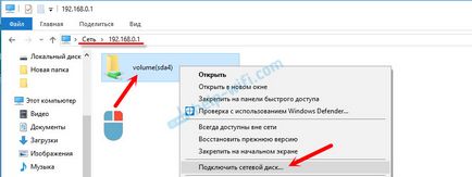 Достъпът до USB устройство (флаш памет) чрез рутер на TP-LINK на мрежата (диск) Достъпът до USB устройство (флаш памет) чрез рутер TP-LINK в мрежата