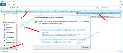 Достъпът до USB устройство (флаш памет) чрез рутер на TP-LINK на мрежата (диск) Достъпът до USB устройство (флаш памет) чрез рутер TP-LINK в мрежата