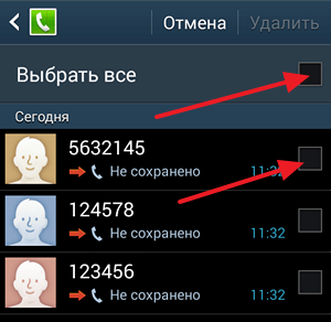 Често задавани въпроси Как да премахнете призиви за андроид, за да изчистите списъка с обажданията на андроид (списание) Често задавани въпроси Как да премахнете призиви за андроид, за да изчистите списъка с обажданията на андроид