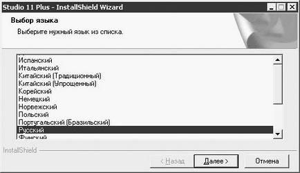 Глава 1 Въвеждане на кулминационна точка студио (главния прозорец Pinnacle Studio) Глава 1 Въвеждане на кулминационна точка студио