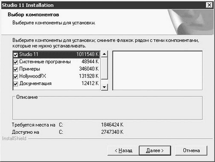 Глава 1 Въвеждане на кулминационна точка студио (главния прозорец Pinnacle) Глава 1 Въвеждане на кулминационна точка студио