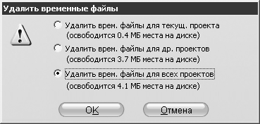 Глава 1 Въвеждане на кулминационна точка студио (кулминационна точка) Глава 1 Въвеждане на кулминационна точка студио