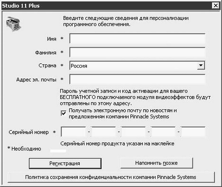 Глава 1 Въвеждане на кулминационна точка студио (студио) Глава 1 Въвеждане на кулминационна точка студио
