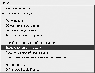 Глава 1 Въвеждане на кулминационна точка студио (кулминационна точка) Глава 1 Въвеждане на кулминационна точка студио