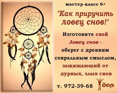 Икона Икона